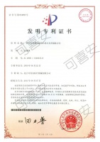 可喜安以“保健石发明专利技术”保障产品品质和行业领先