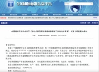 今年，我国多地相继新冠核酸采样站标准立项，助力步行15分钟核酸“采样圈”打造