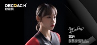 智能锁哪家好?明星代言品牌德铠曼值得选择