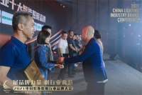 创新不止!特恩斯智能荣获“十大智能照明品牌”奖