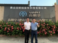 酷家乐云设计技术“助攻”，整装赋能平台蚂蚁盛饰强势“上场”