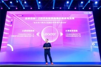 海尔徐萌:打造Z世代年轻首选高价值家电品牌