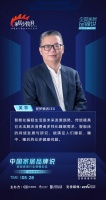 家居卖场快讯|《中国家居品牌说 》爱梦集团CEO吴鄂:智能化睡眠生活是未来发展趋势