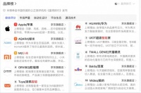 十大智能家居品牌最新排行榜(源自:盖得排行)