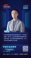 家居卖场快讯|《中国家居品牌说 》华生集团总裁刘毅:舒适的睡眠是消费者重视的问题