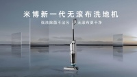 米博无滚布洗地机：“无布科技”的引领者