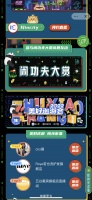 住小帮「DIC美好巡游会」来了！沉浸式嘉年华玩转指南，请查收