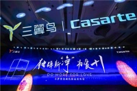 洗碗机行业现分水岭!卡萨帝发布独立洗、消一体机