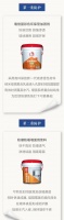 虹大师有话说 | “柔性防水,刚性防潮”才是正解