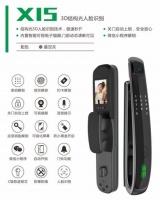 618囤货行动,换装智能门锁,到底应该怎么选?