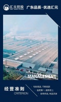 产品力·企业的第一生命力,专访汇元控股产品研发部经理张钰白