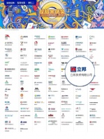 凝聚新世代青年力,立邦荣获2022中国年度最佳雇主校招案例奖