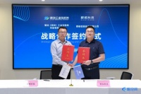 推动教育装备产业数字化，群核科技与智加科技签订战略合作协议