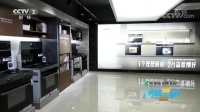 森歌央视出圈背后,绕不开的研发实力与品质战略