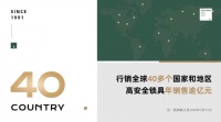 东屋世安在智能家庭安防行业“独领风骚”?深度采访给出答案