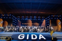 仅剩7天！只等你来！金芦苇工业设计奖作品征集即将结束