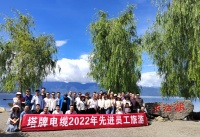 世界那么大 一起去看看|记塔牌电缆2022年先进员工旅游