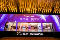 卡萨帝思享荟：舞台的主角是用户