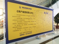 诚信经营,西安同泰灯具城新址启华章