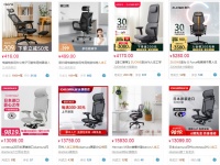 花大价钱买国际品牌人体工学椅划算吗?