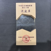 中国实木地板联盟七周年会议圆满落幕 红利地板蝉联实木联盟主席单位