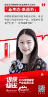 阿里斯顿 王洁:深入产品升级,促进迭代焕新,以人为本打造 “一直有温度的家”