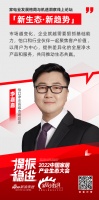 怡口净水 李嘉嘉:用多样化渠道多样化打造品质全屋用水生活,推动生态共赢