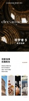 【领绣·菁华】罗马假日风,前卫与复古相遇,惊艳永恒时光