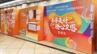 VIS焕新升级 智选官亮相 | 日丰卫浴释放品牌新势能