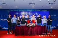 尚品宅配与立林科技达成战略合作:携手共建一站式智慧空间解决方案