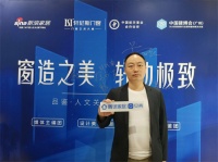 轩尼斯郭云义:坚持品质服务为基础,为企业正面赋能