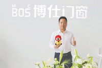 博仕门窗王湘根:无惧行业挑战,坚定走高价值品牌发展路线