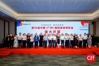 第49届中国家博会(广州)7月17日开幕,五个“赋能”助力行业复工达产