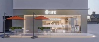 古茗茶饮加盟:以核“新”力突围,建立竞争优势