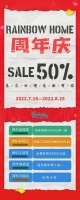 瑞宝全屋软装:24周年遇上品牌升级,软装品牌再添“黑马”!
