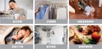 埃瑞德:关于室内除湿,你真的知道怎么除吗?