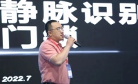 圣点科技:鹿客引领风潮,头部品牌争相布局,指静脉智能锁会成为新增长点吗?