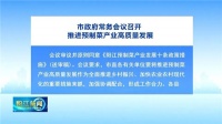 洞察智慧厨房趋势的厨电新品，亚摩斯多功能电炒锅