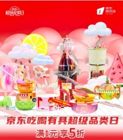 美食配美器!珐琅锅、八角锅等高颜值锅具集结京东新百货“吃喝有具”超品日
