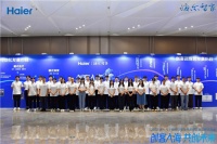 刚毕业就进世界500强！近1500名大学生入职海尔智家