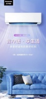 重磅!松下空调滢风系列新品发布,解锁智能品质生活