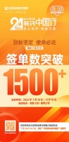 华浔第五届全国大联动首场直播大抽奖要来了，你下定了吗？