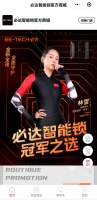 成就家庭和事业,必达合伙人为宝妈们开创了人生另一种可能!
