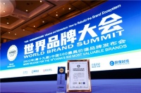 高端家电谁最具价值？仅卡萨帝登上最具价值榜