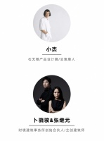 预告 | 浪迹厦门看设计：「石头建筑」论坛即将上演