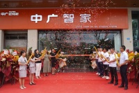 2022泸州首届“中广欧特斯杯”设计师大赛火热开启