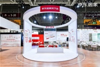 京东亮相深圳家具展  "超级体验店"一站解决"家"需求