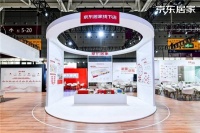 京东居家携全链路业务登陆深圳家具展 京东居家线下店重磅亮相