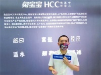 兔宝宝沈晴晴：坚持环保舒适基本点，融合设计时尚新概念