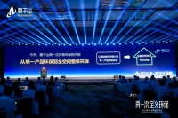 再一次定义环保,云峰莫干山升级环保内核